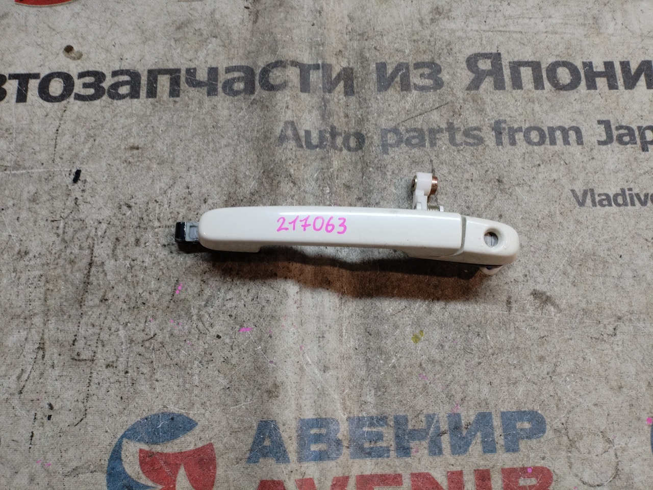 Ручка задней двери HONDA CR-V RD4 (б/у)