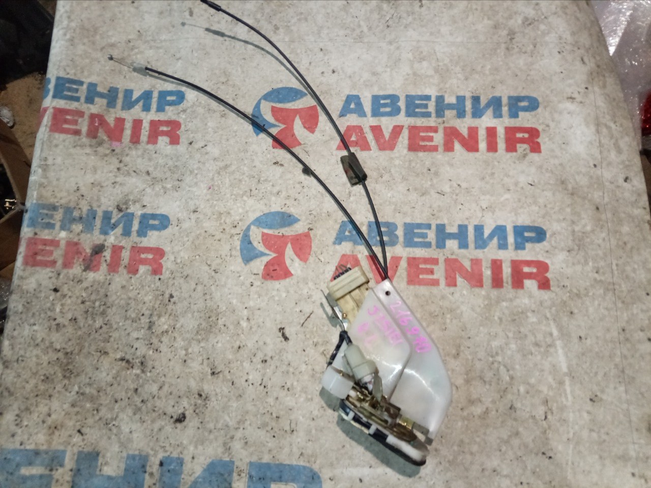Замок двери TOYOTA ARISTO JZS161 задний левый (б/у)