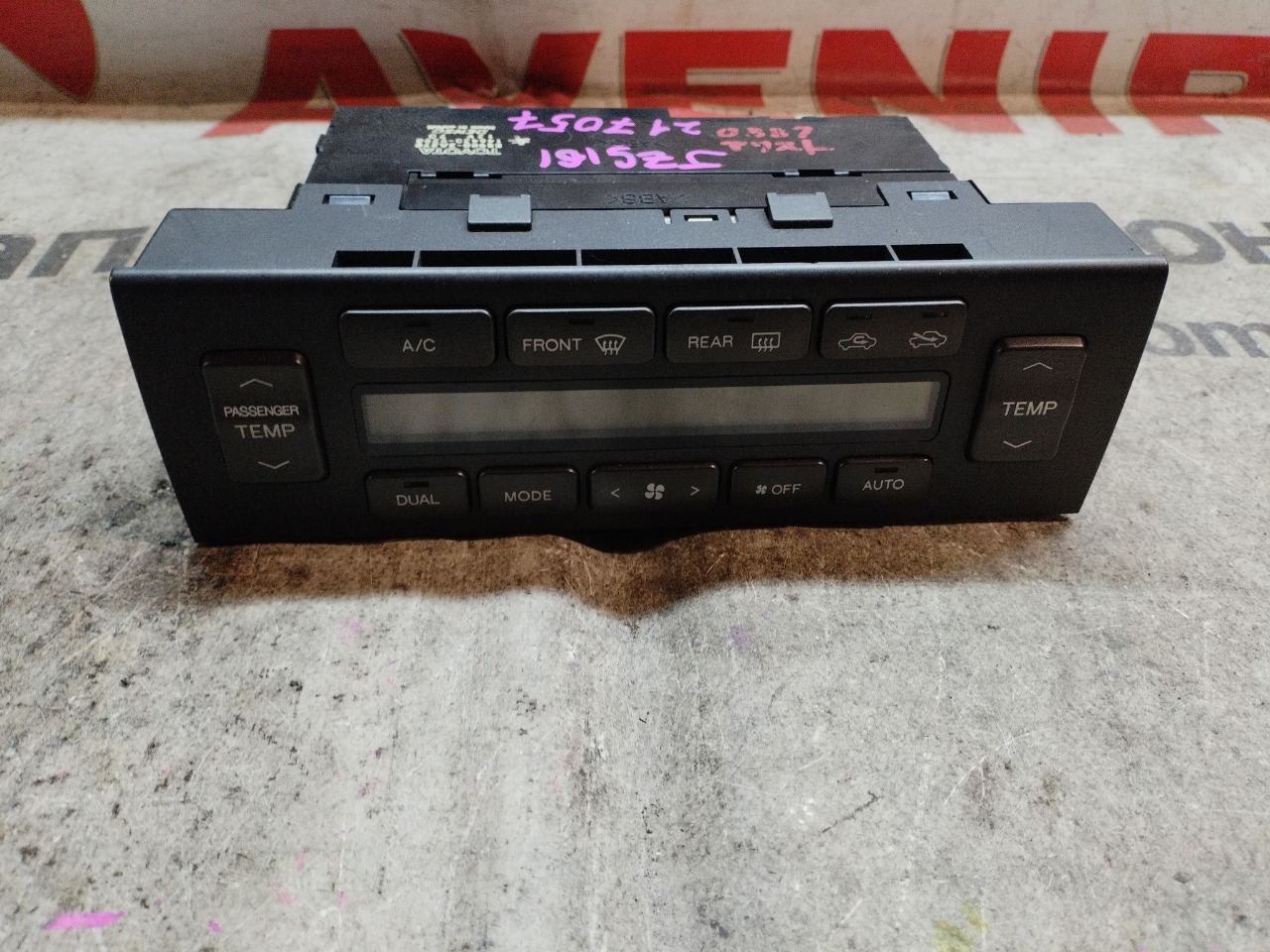 Климат-контроль TOYOTA ARISTO JZS160 (б/у)