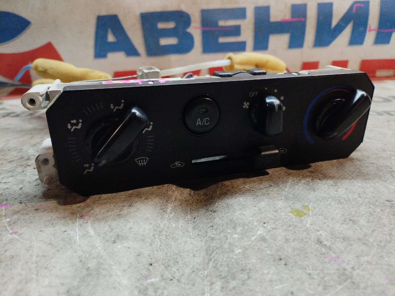Климат-контроль DAIHATSU ATRAI S221G (б/у)