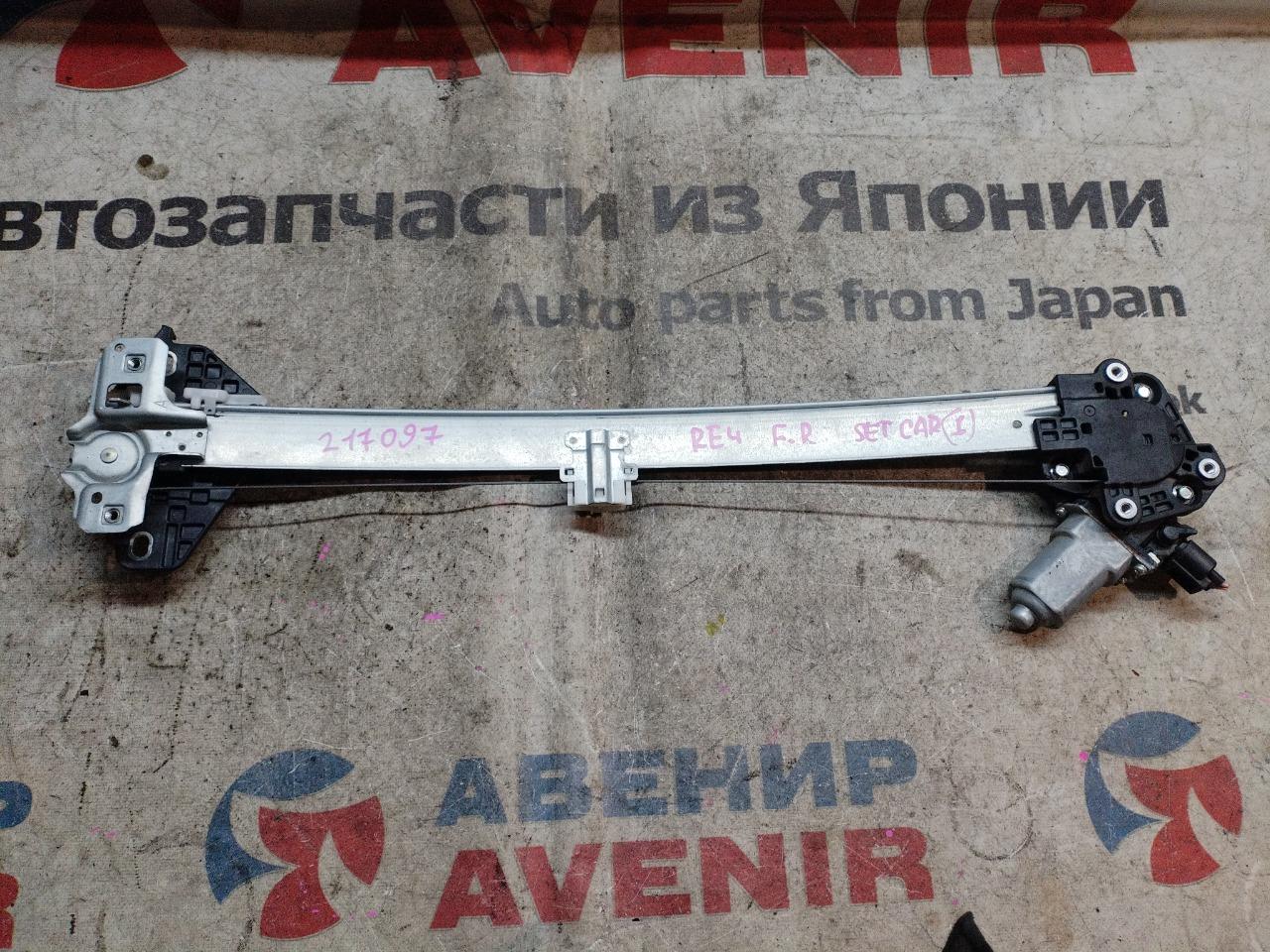 Стеклоподъемник HONDA CR-V RE3 передний правый (б/у)
