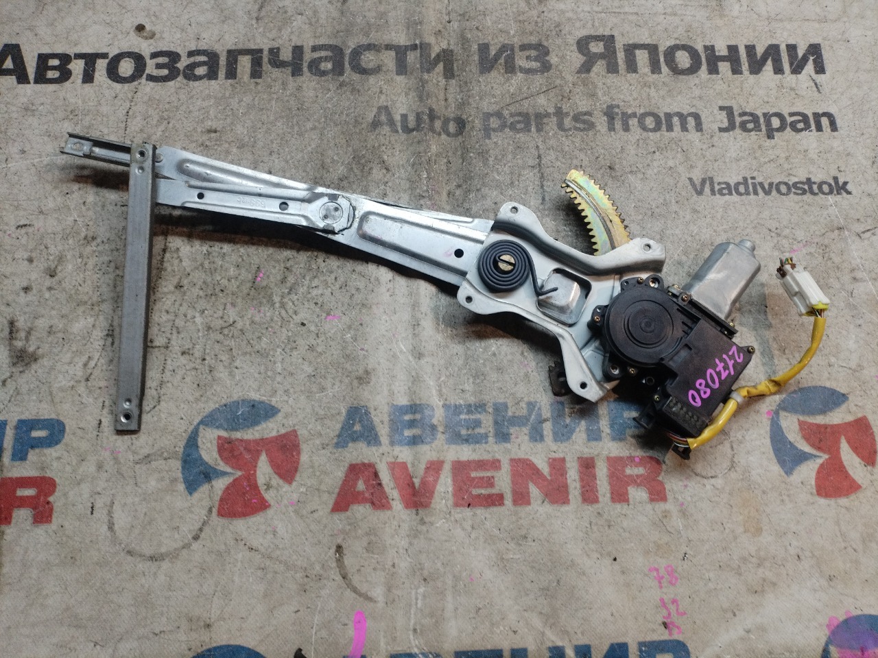 Стеклоподъемник MITSUBISHI PAJERO IO H66W левый (б/у)