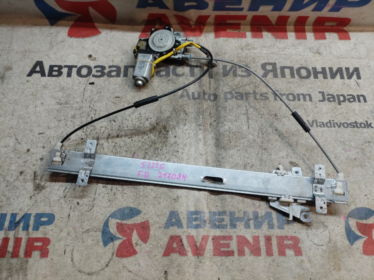 Стеклоподъемник DAIHATSU ATRAI S221G передний правый (б/у)