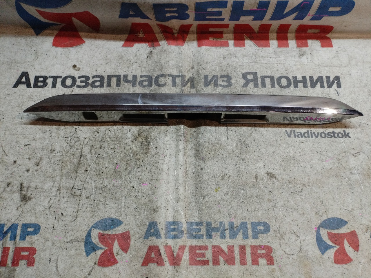 Накладка 5-й двери TOYOTA ESTIMA AHR20W задняя (б/у)