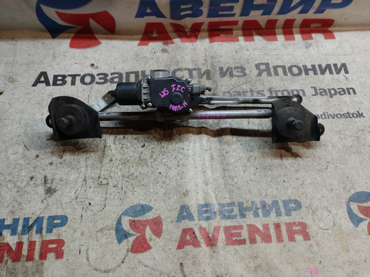 Трапеция дворников HONDA N-VAN JJ1 (б/у)