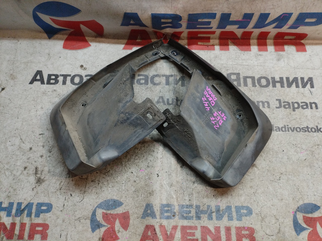Брызговик HONDA CR-V RE3 задний (б/у)