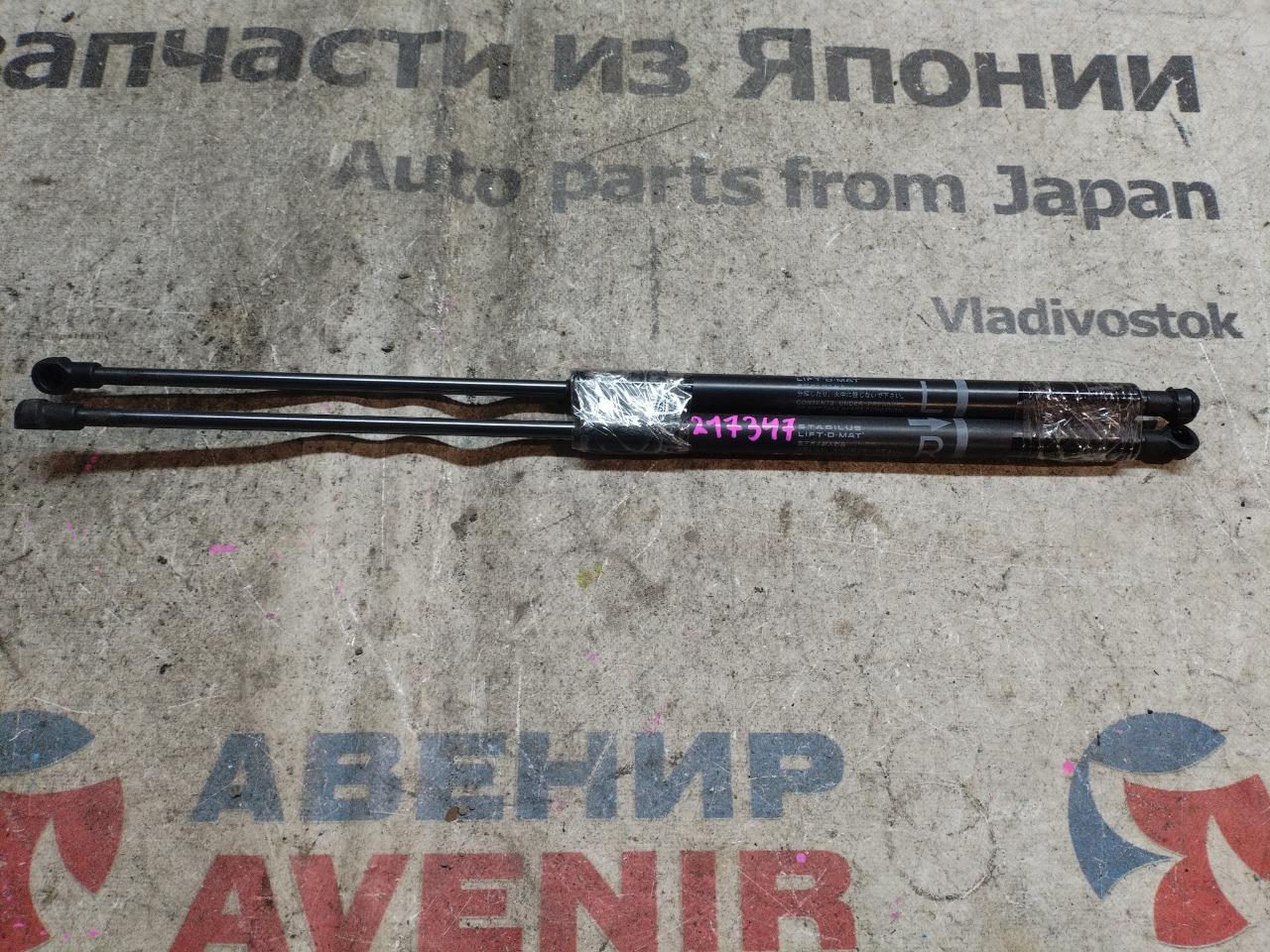 Амортизатор капота TOYOTA CROWN GRS180 (б/у)