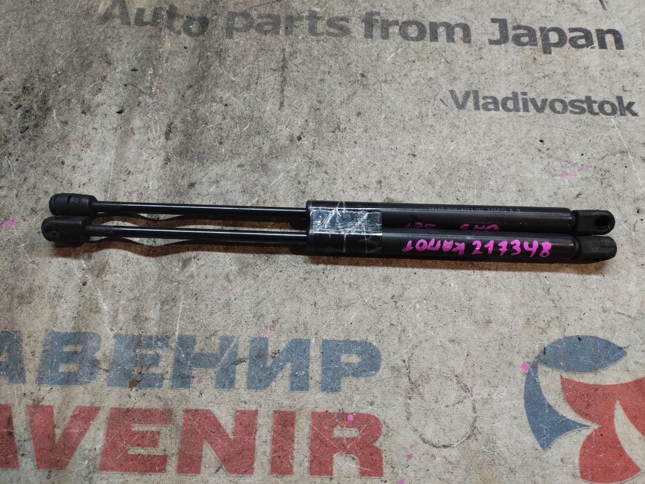Амортизатор капота HONDA SABER UA4 (б/у)