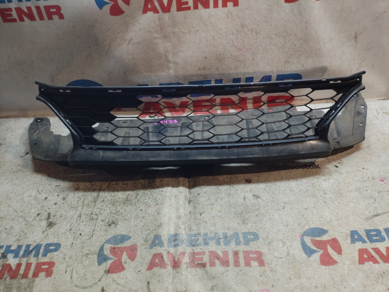Решетка бамперная HONDA FIT GP5 (б/у)