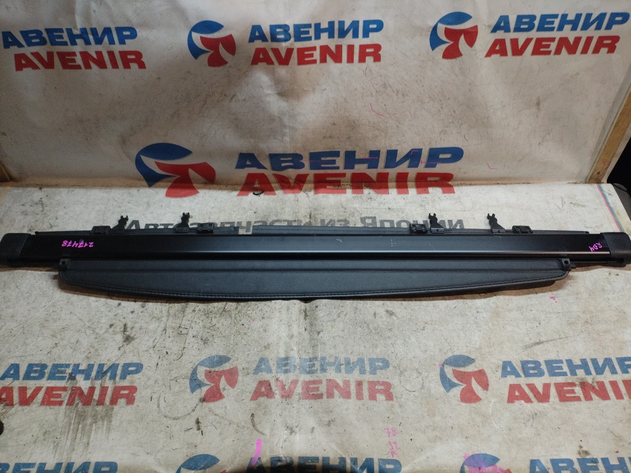 Шторка багажника HONDA CR-V RD4 (б/у)