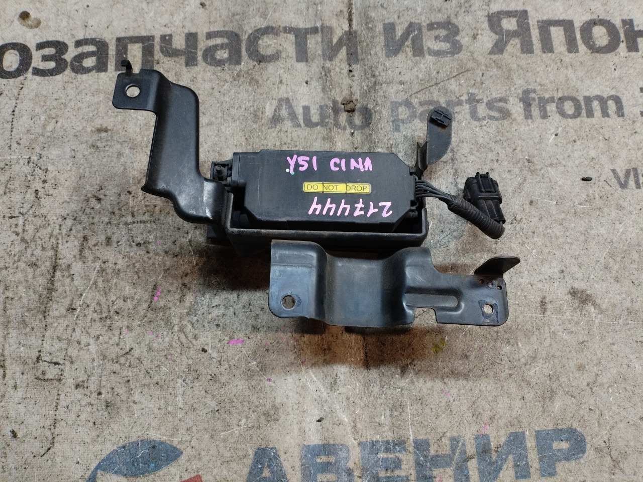 Радар-детектор NISSAN CIMA Y51 передний (б/у)