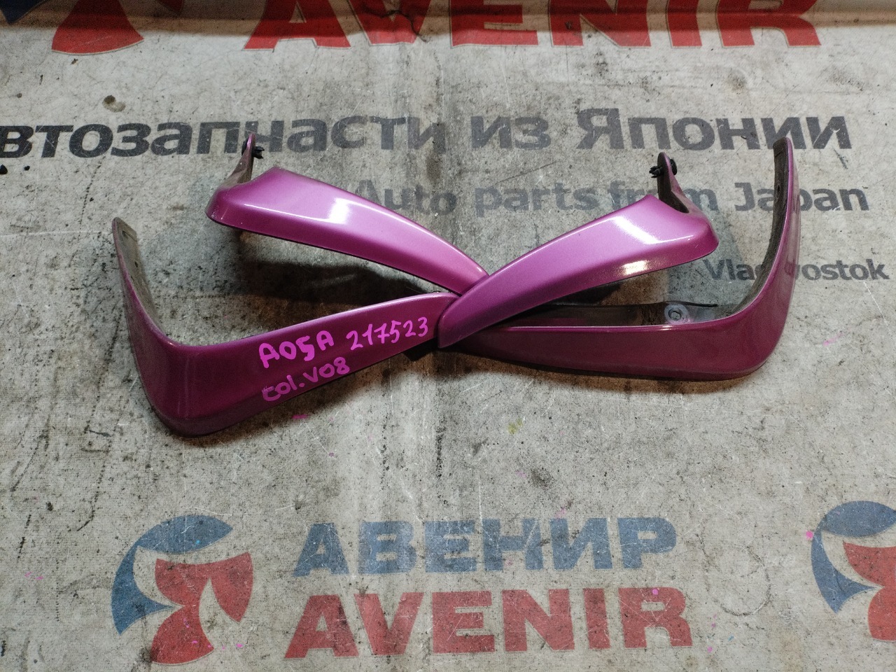 Брызговики комплект MITSUBISHI MIRAGE A03A (б/у)