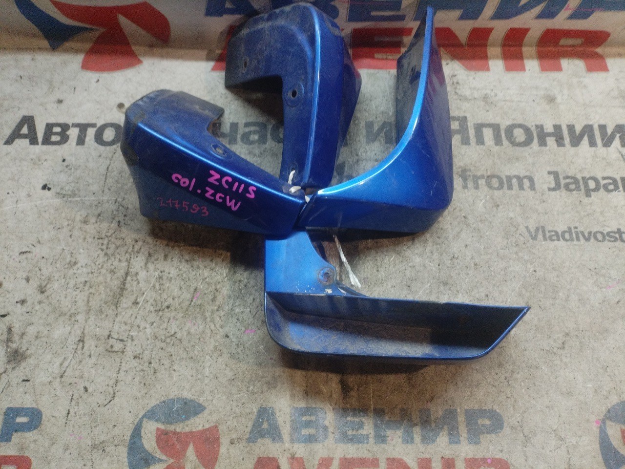 Брызговики комплект SUZUKI SWIFT ZC31S (б/у)