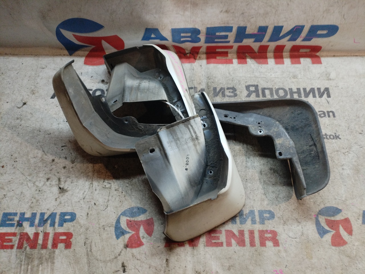Брызговики комплект HONDA SABER UA4 (б/у)