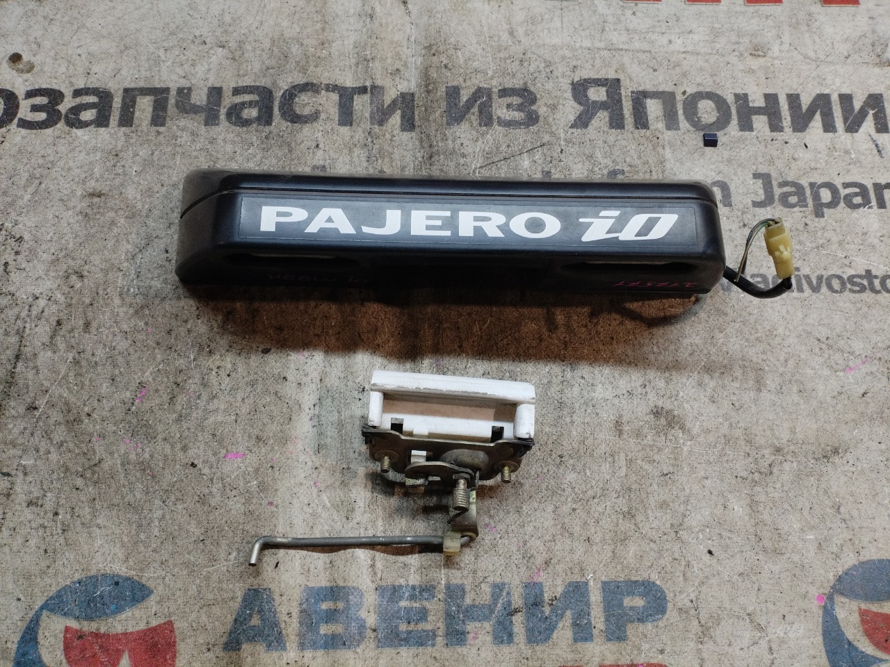 Ручка задней двери MITSUBISHI PAJERO IO H66W (б/у)