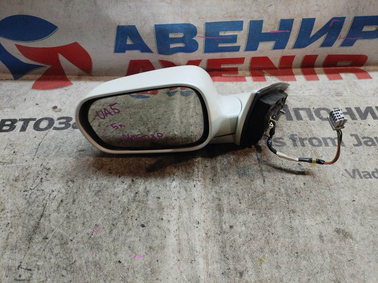 Зеркало HONDA SABER UA4 переднее левое (б/у)