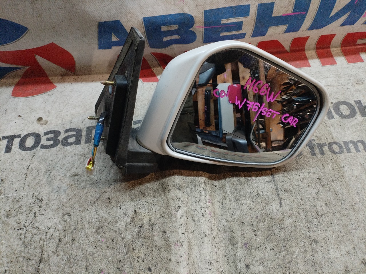 Зеркало MITSUBISHI PAJERO IO H66W переднее правое (б/у)