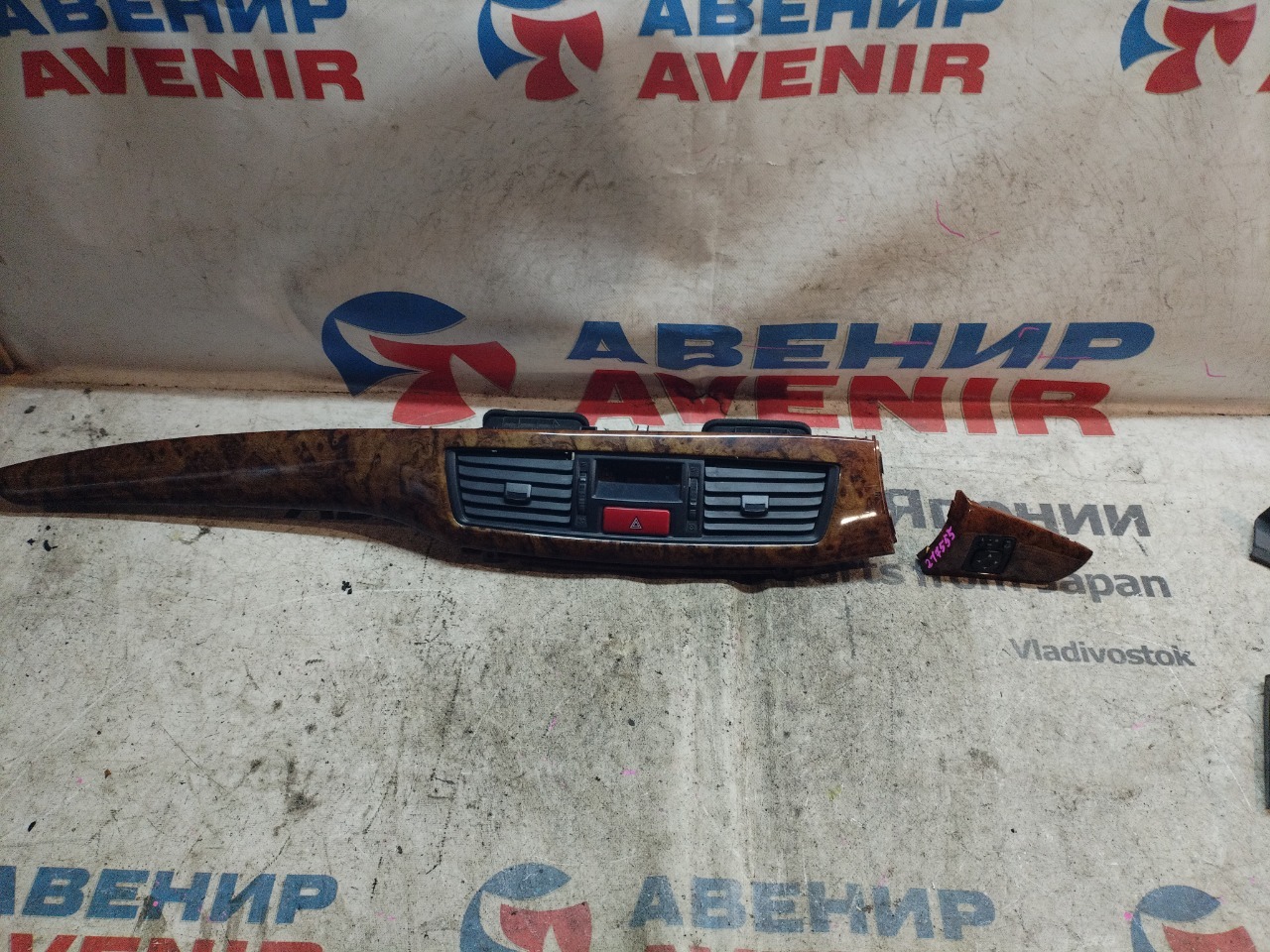 Дуйки MITSUBISHI LANCER CS2A (б/у)