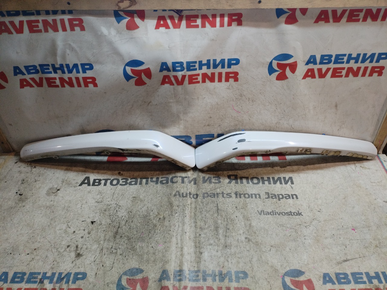 Губа TOYOTA MARK X GRX120 передняя (б/у)