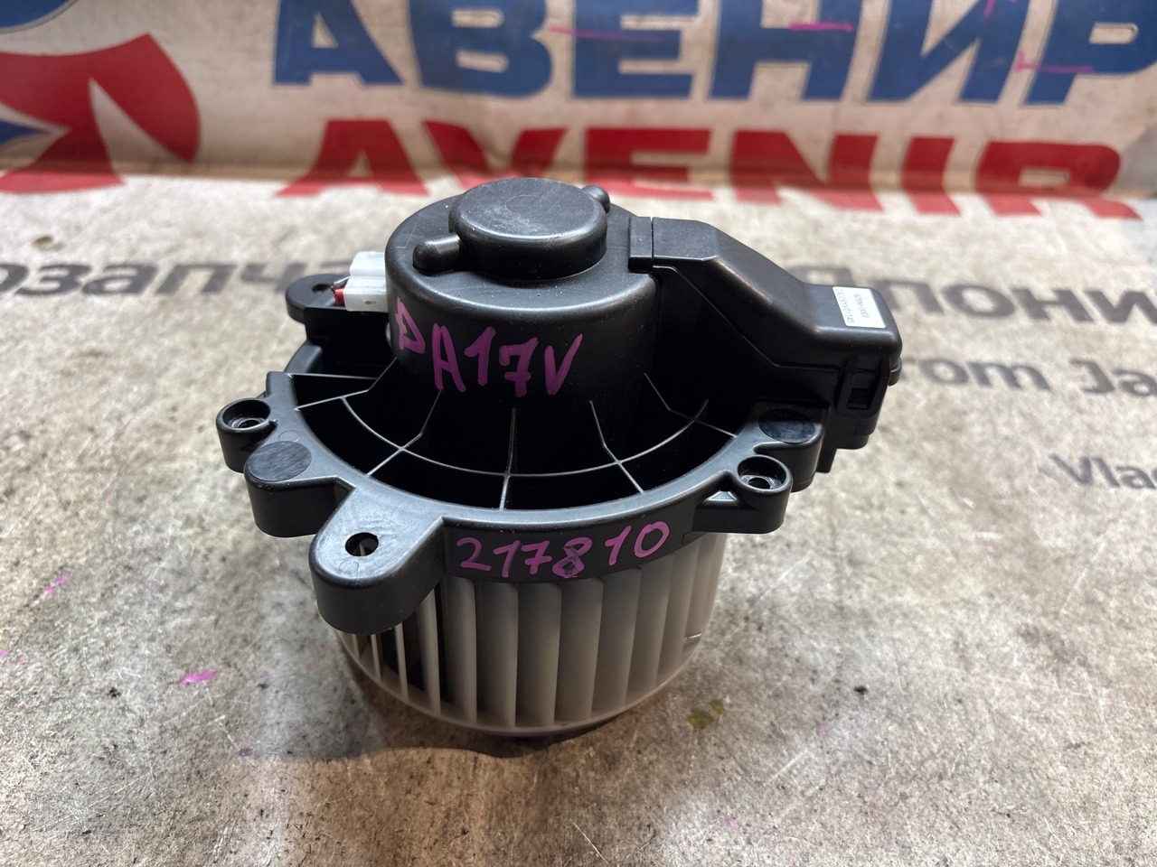 Мотор печки SUZUKI EVERY DA17V (б/у)