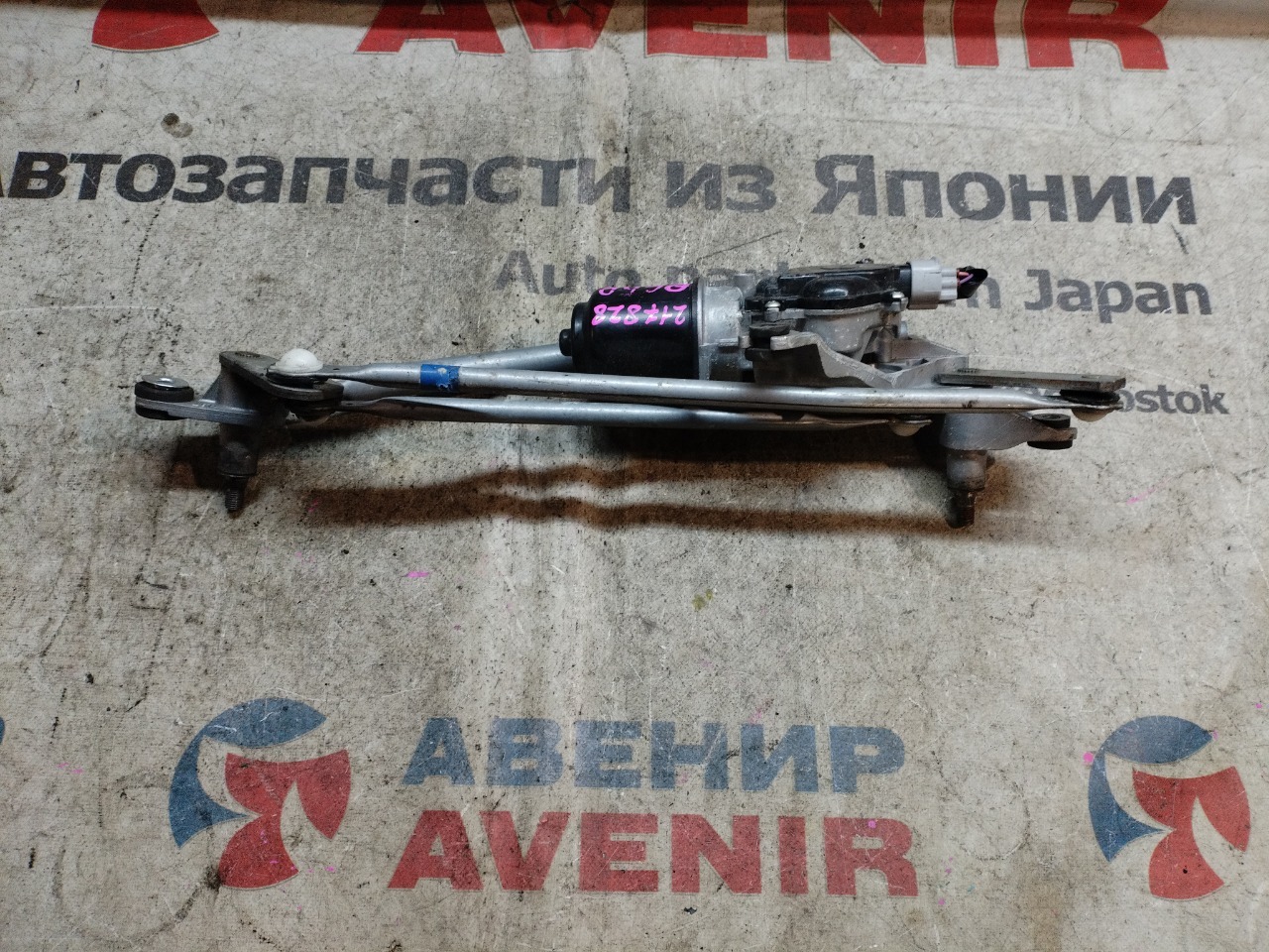 Трапеция дворников MAZDA VERISA DC5R (б/у)