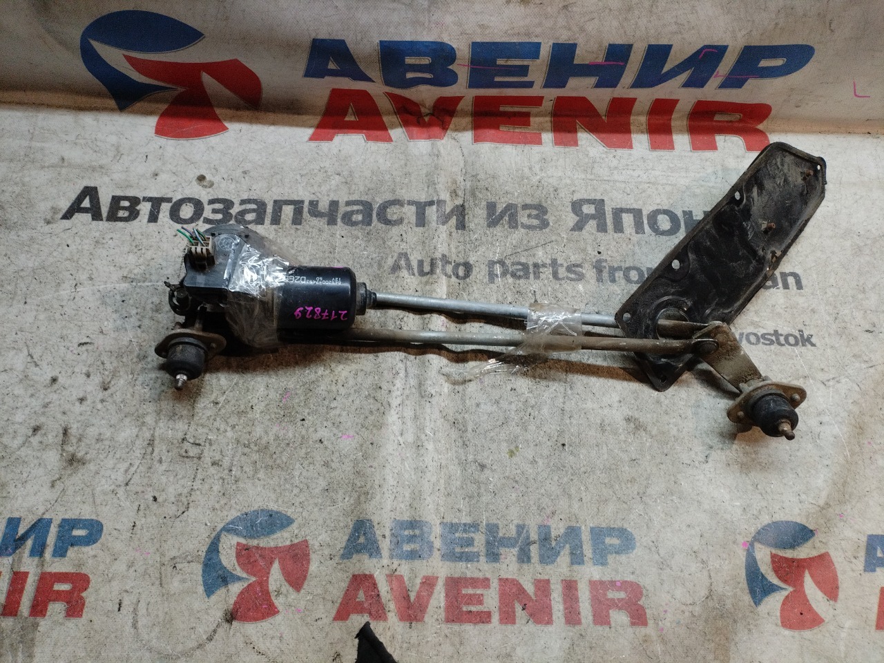 Трапеция дворников MAZDA DEMIO DW3W (б/у)