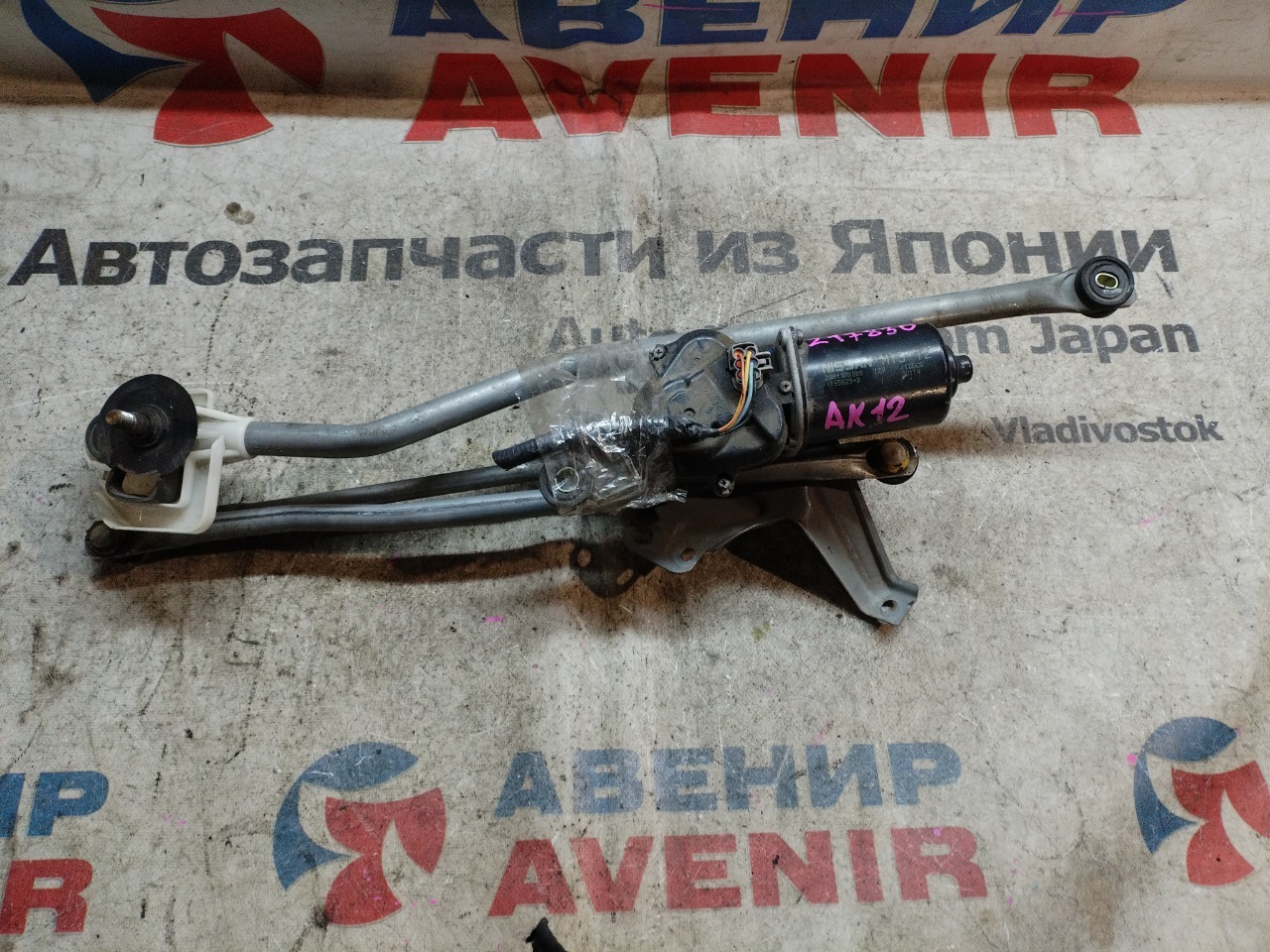 Трапеция дворников NISSAN MARCH AK12 (б/у)
