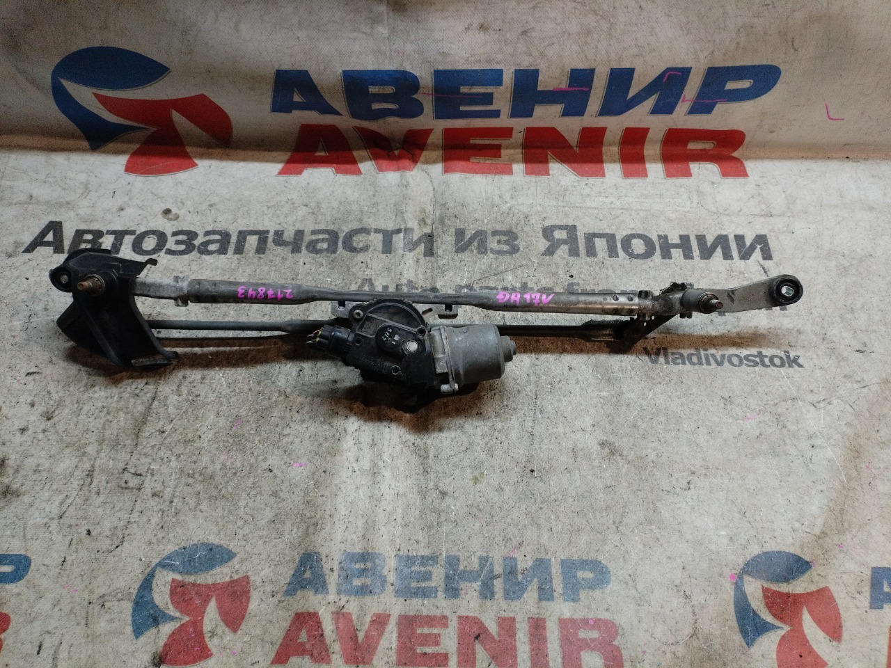 Трапеция дворников SUZUKI EVERY DA17V (б/у)