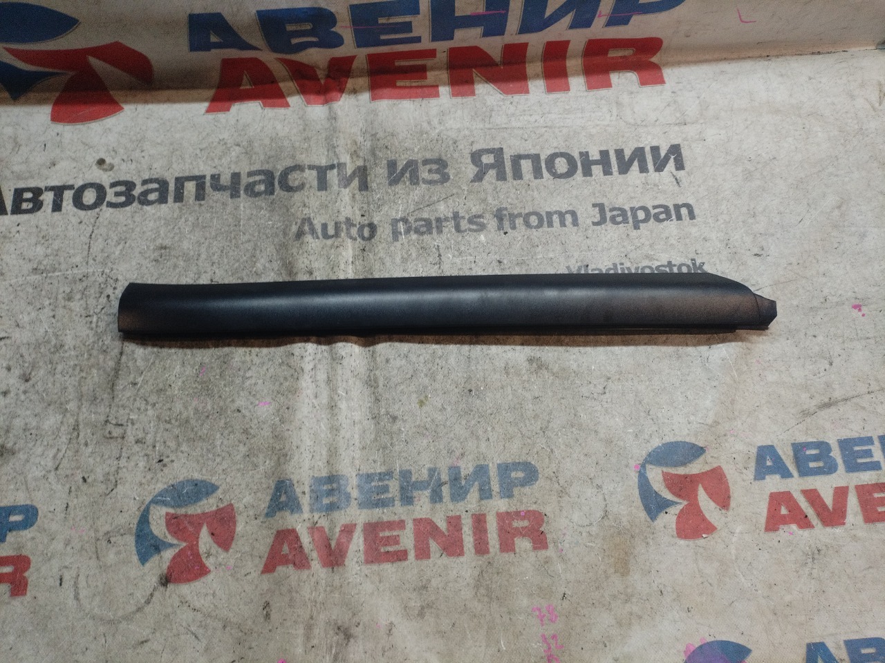 Накладка на стойку кузова HONDA ELEMENT YH2 передняя левая (б/у)