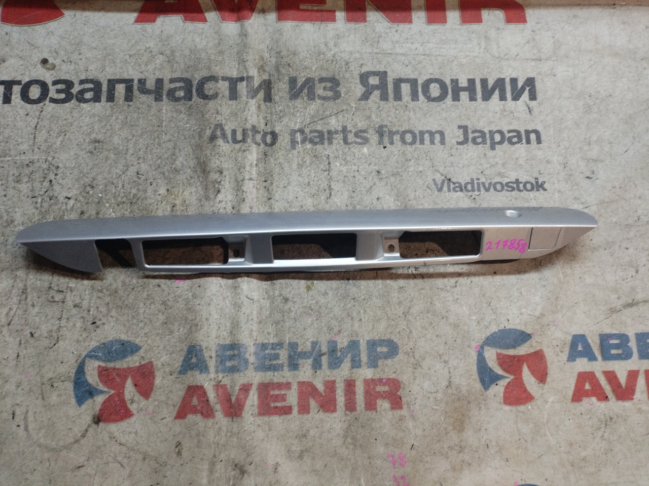 Накладка 5-й двери MAZDA MPV LW5W (б/у)