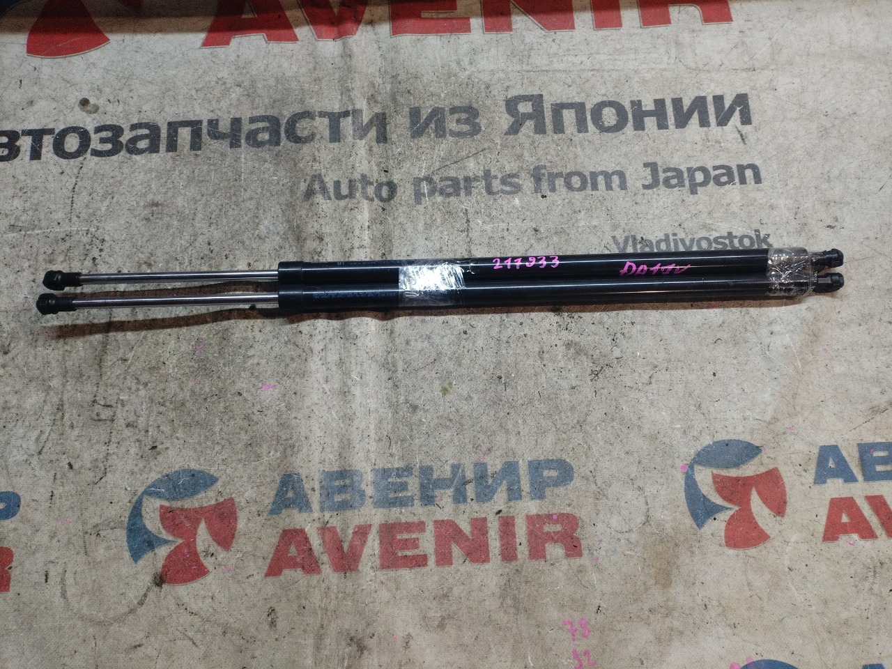 Амортизатор задней двери SUZUKI EVERY DA17V задний (б/у)