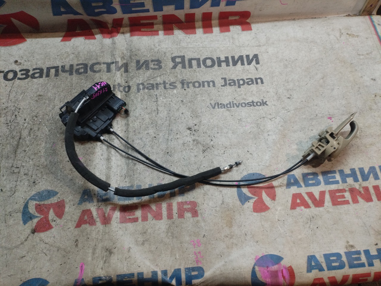 Замок двери NISSAN TIIDA C11 передний левый (б/у)