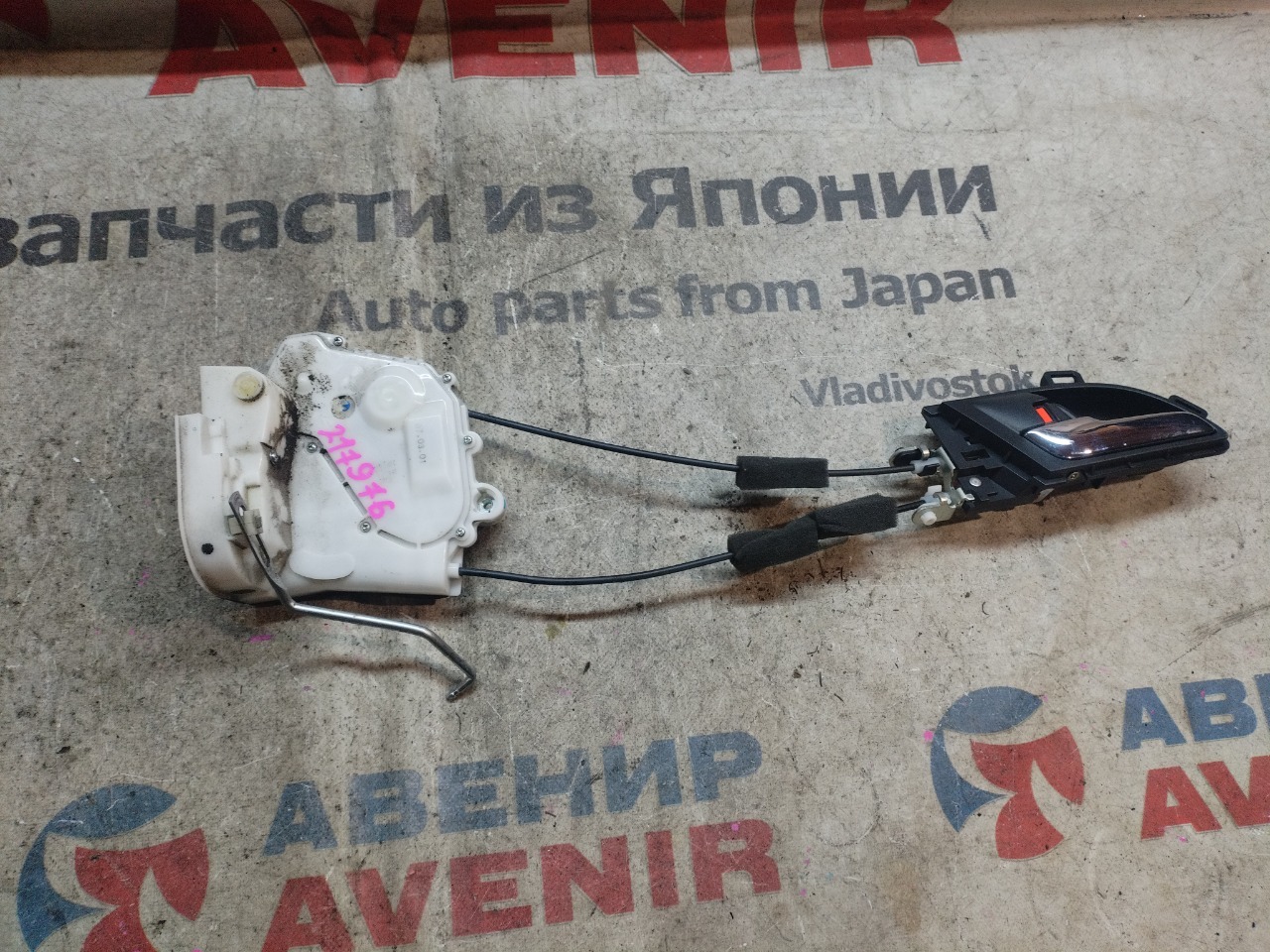 Замок двери HONDA CR-V RE3 задний левый (б/у)