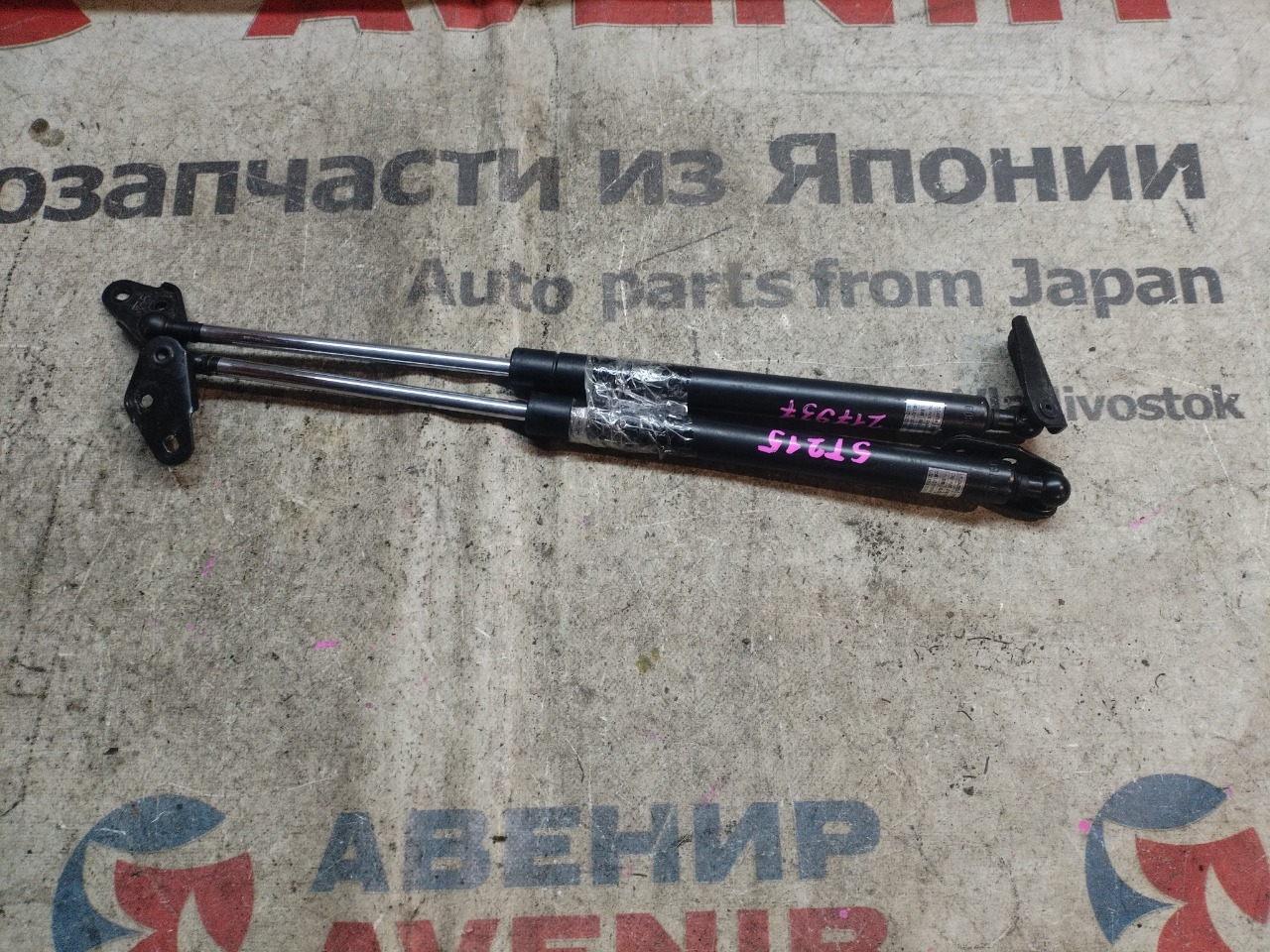 Амортизатор задней двери TOYOTA CALDINA AT211G задний (б/у)