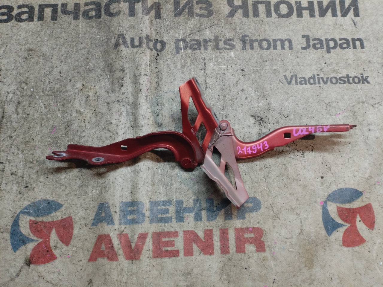 Петля капота MAZDA DEMIO DJLAS (б/у)