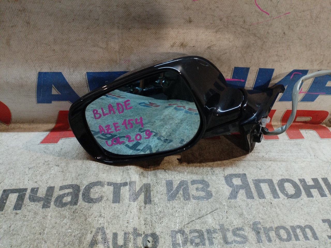 Зеркало TOYOTA BLADE AZE154 переднее левое (б/у)