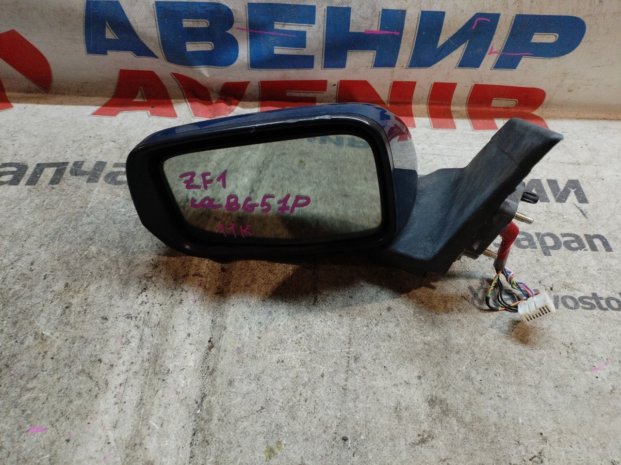 Зеркало HONDA CR-Z ZF1 переднее левое (б/у)