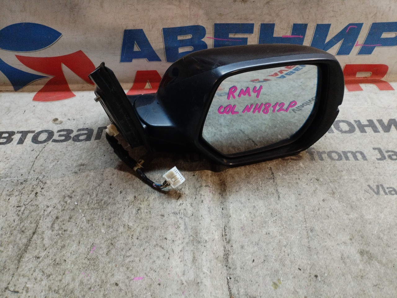 Зеркало HONDA CR-V RM4 переднее правое (б/у)