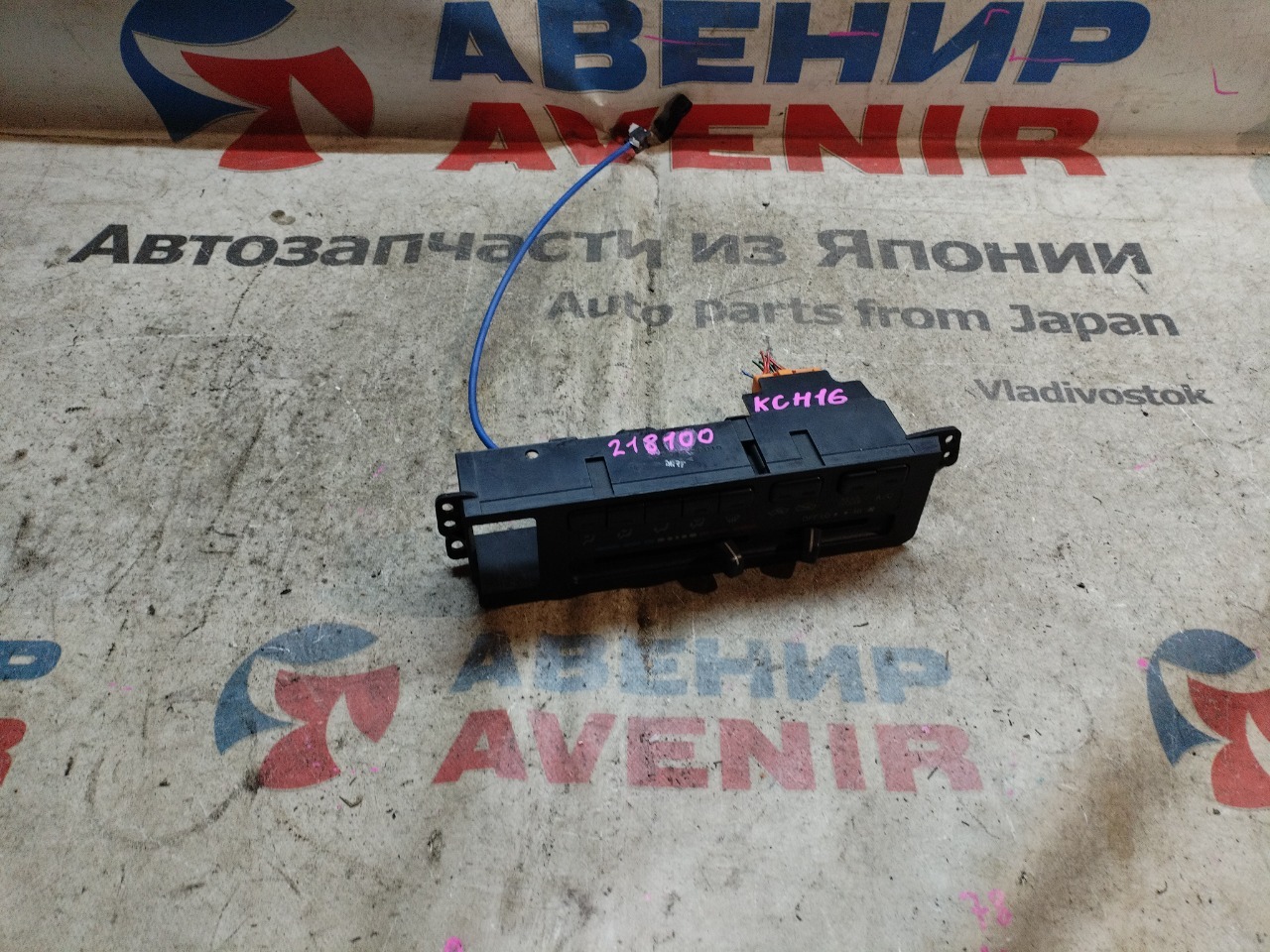 Климат-контроль TOYOTA GRANVIA KCH16 (б/у)