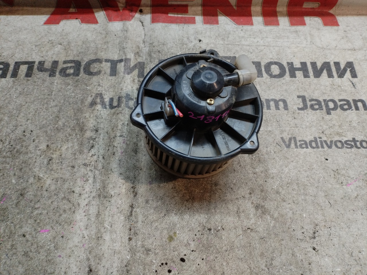 Мотор печки MAZDA DEMIO DW3W (б/у)