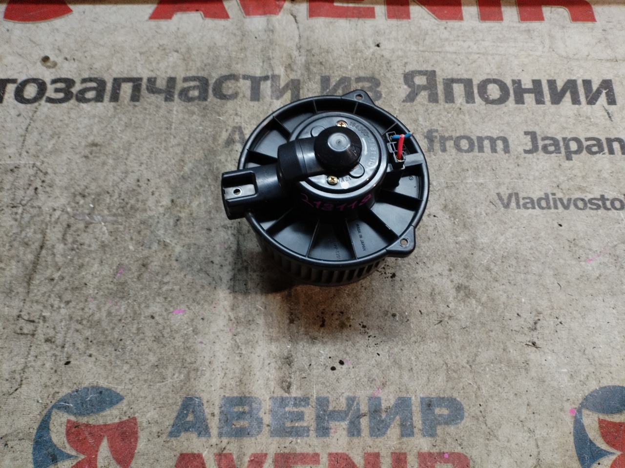 Мотор печки TOYOTA GRANVIA KCH16 (б/у)