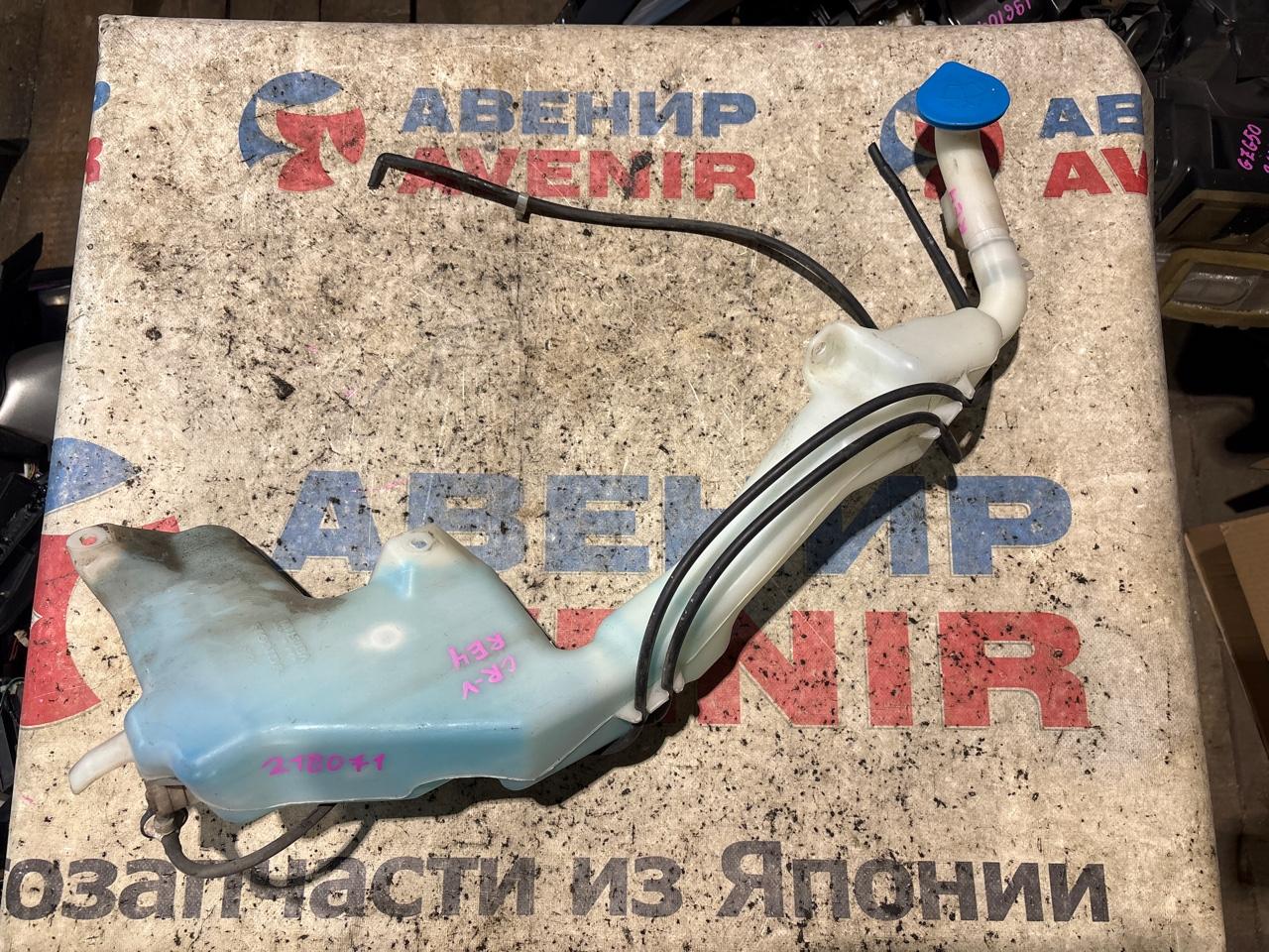 Бачок стеклоомывателя HONDA CR-V RE3 (б/у)
