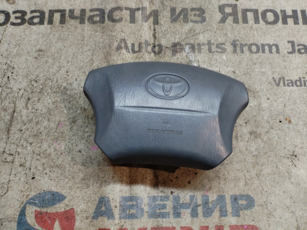 Airbag на руль TOYOTA LAND CRUISER PRADO KZJ90 (б/у)