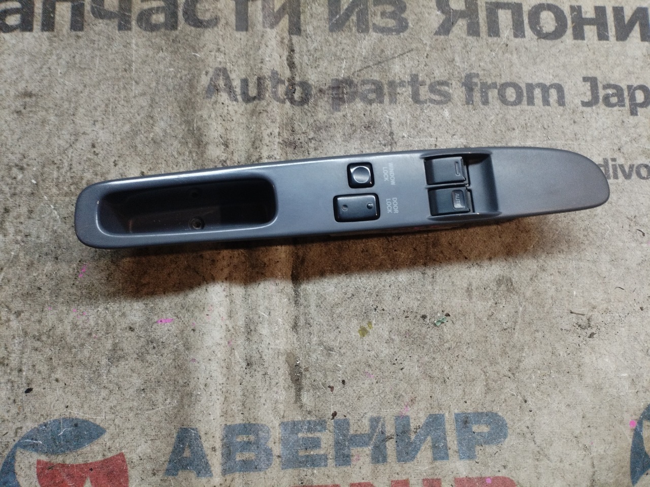 Блок управления стеклами TOYOTA GRANVIA RCH11W передний правый (б/у)