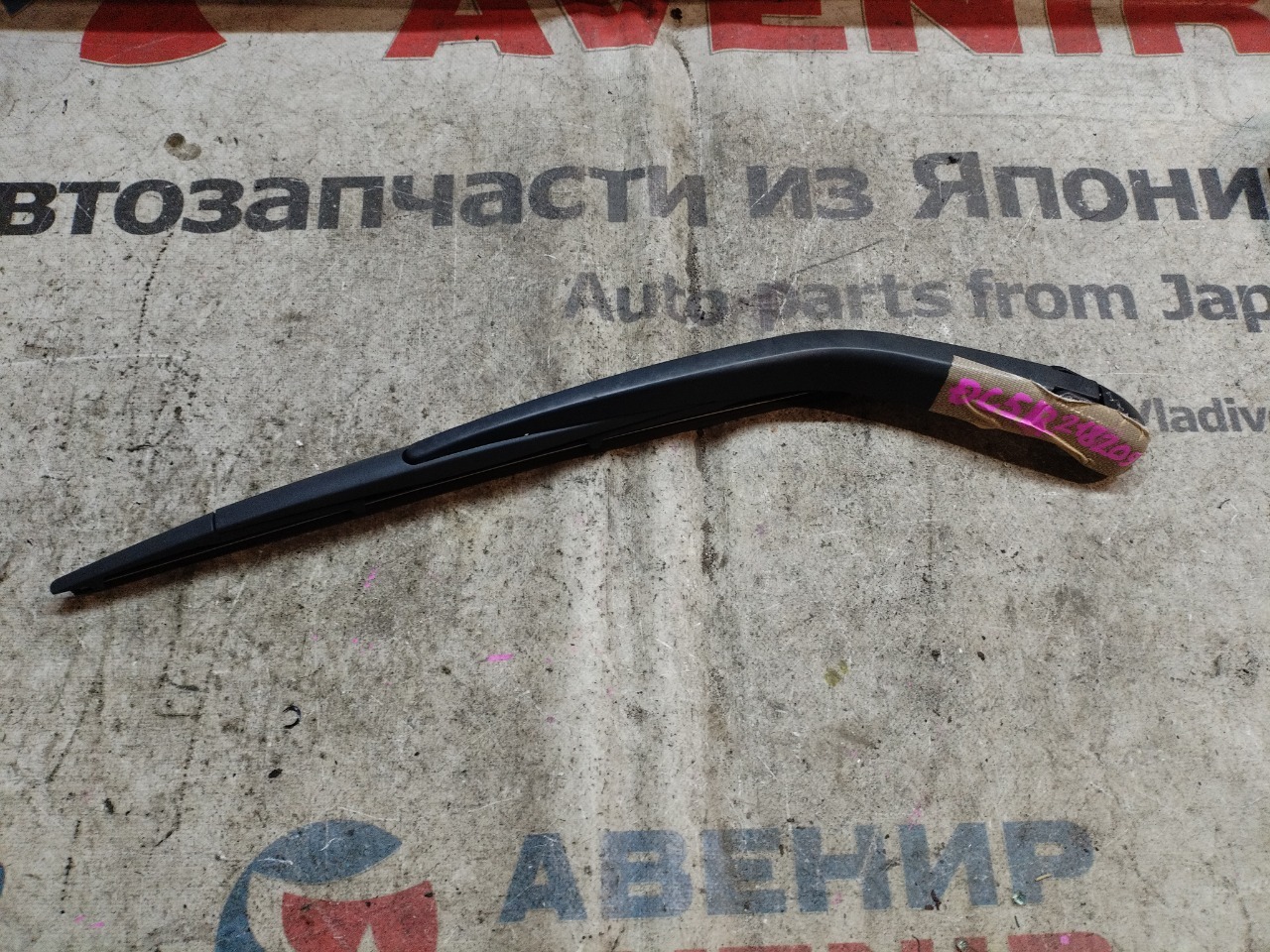 Держатель дворника MAZDA VERISA DC5R задний (б/у)