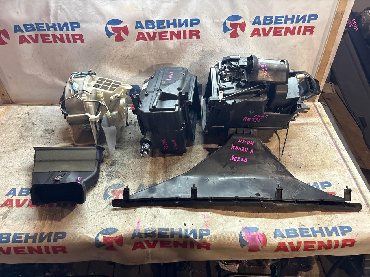 Корпус печки TOYOTA LAND CRUISER PRADO RZJ95 (б/у)