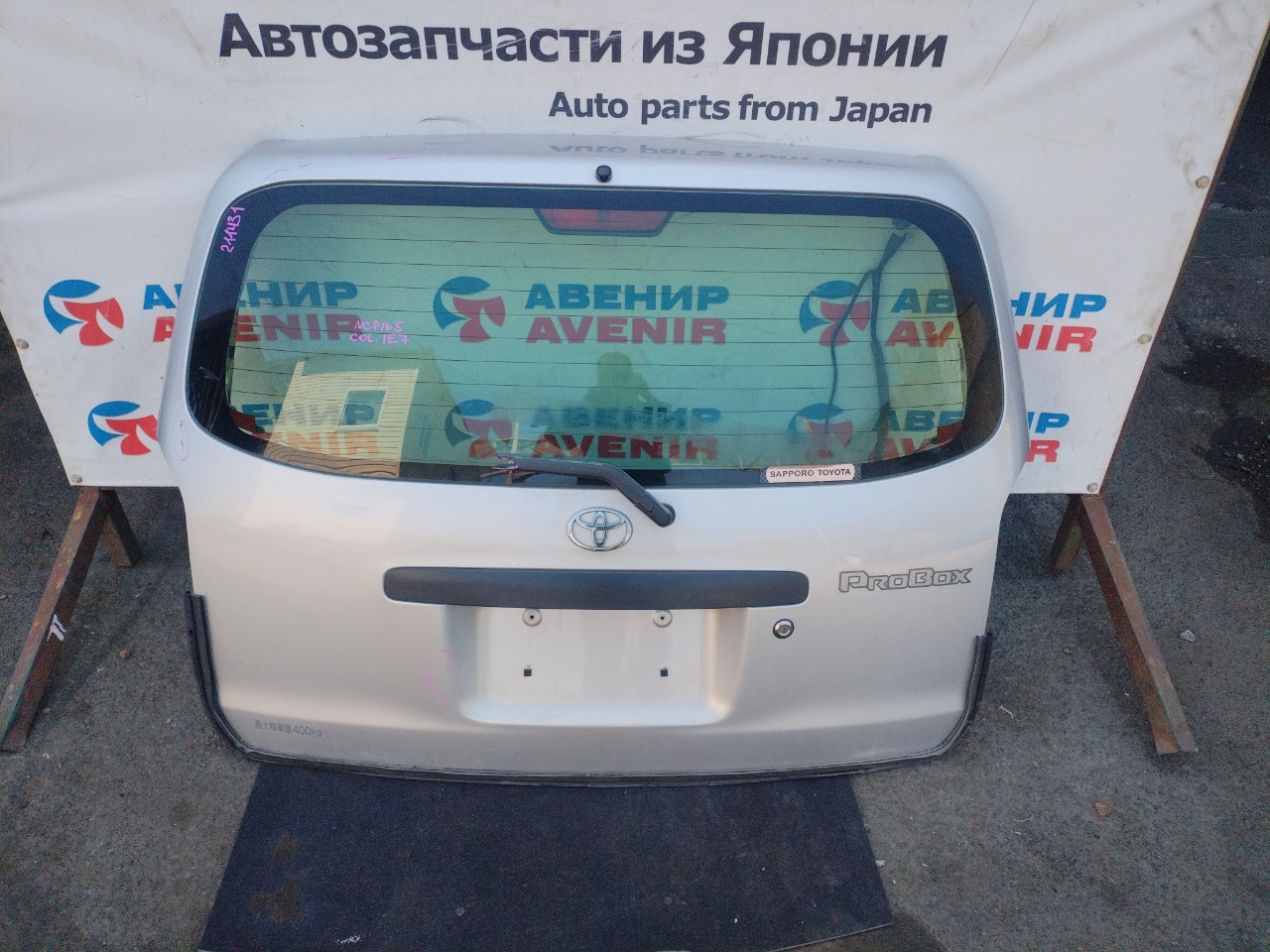 Дверь задняя TOYOTA PROBOX NCP165V задняя (б/у)