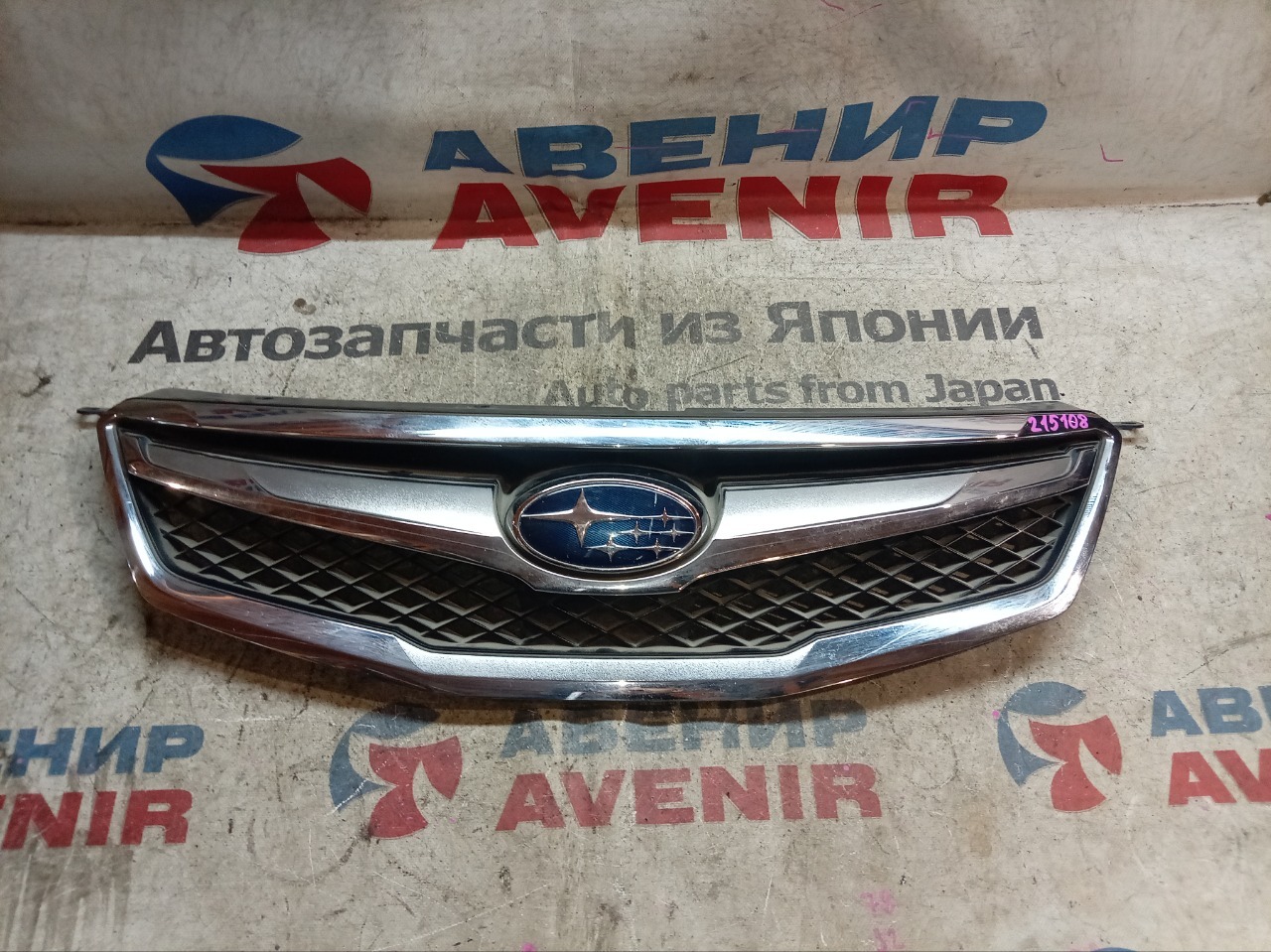 Решетка SUBARU LEGACY BR9 (б/у)