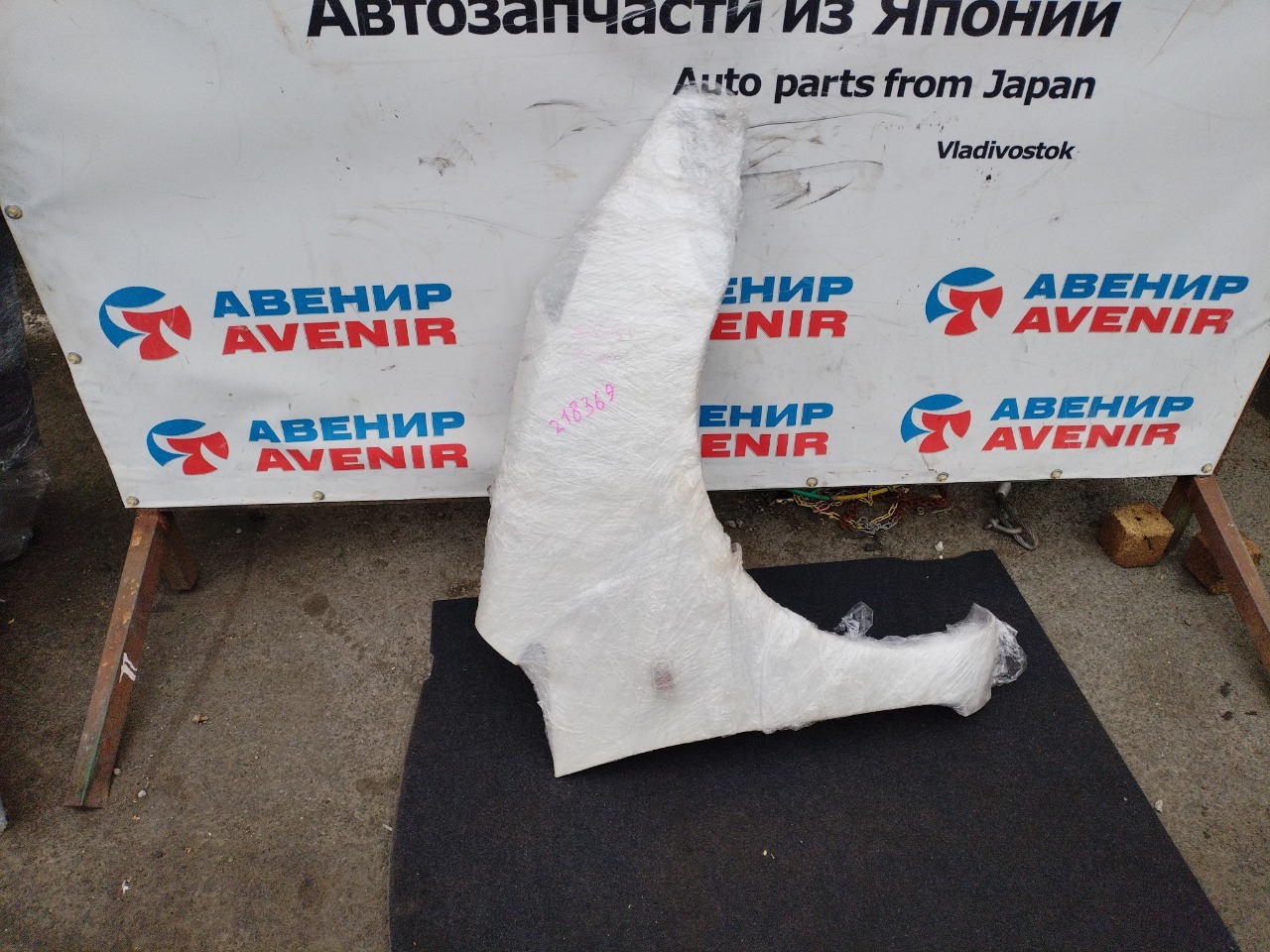 Крыло TOYOTA WISH ZNE10 переднее правое (б/у)