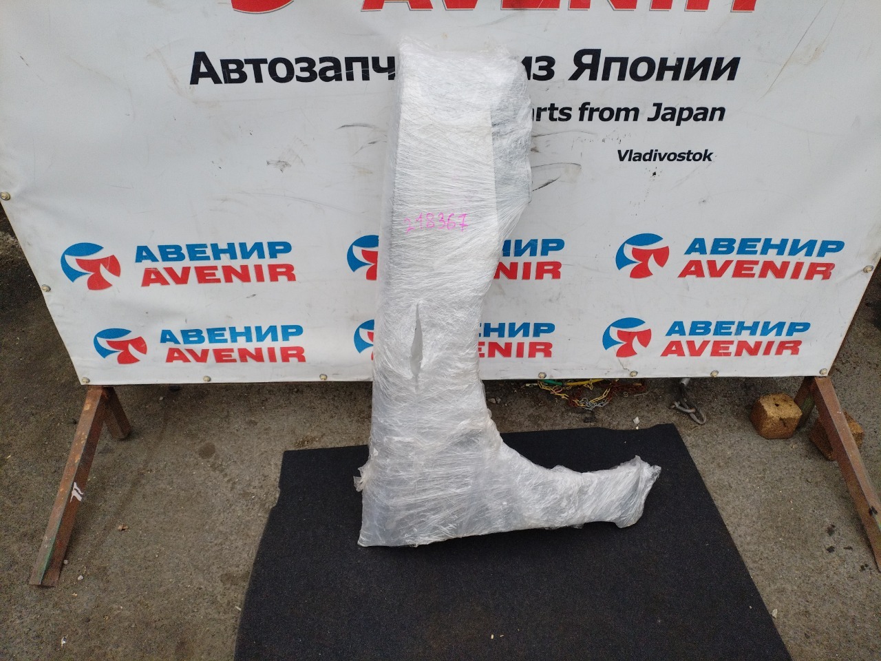 Крыло NISSAN SUNNY B15 переднее правое (б/у)